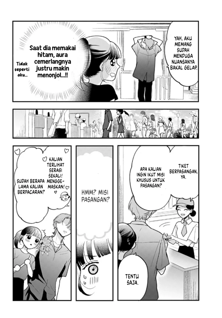 Kuroko to Akuyaku-kun Chapter 4 Gambar 11