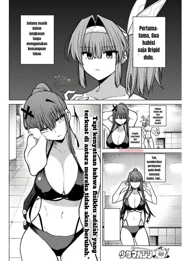 Kurotsuki no Yaergnacht Chapter 35 Gambar 5