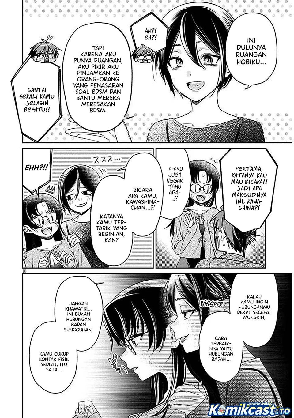 Kuse Tsuyo Kanojo wa Toko ni Izanau (A Quirky Girl Is Inviting Me to Bed) Chapter 17 Gambar 10