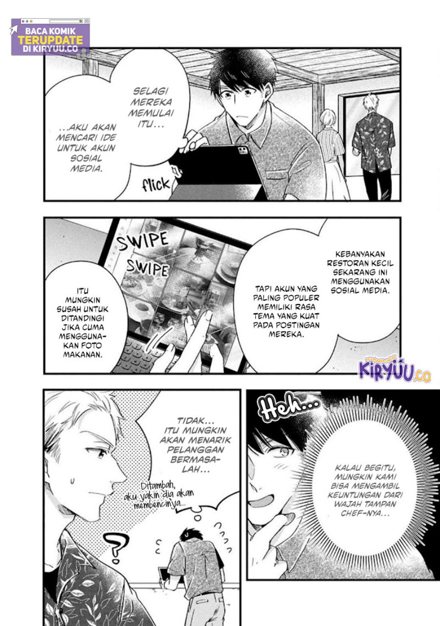 Kyou mo Veranda de Chapter 71 Gambar 5