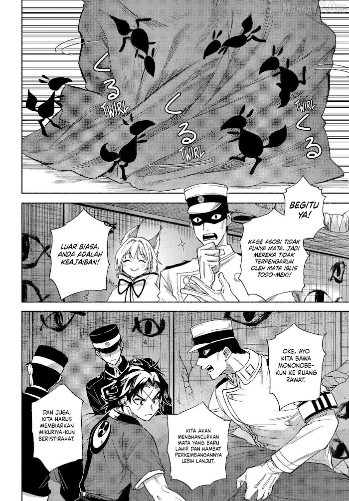 Kyouganeke no Hanayome Chapter 21 Gambar 7