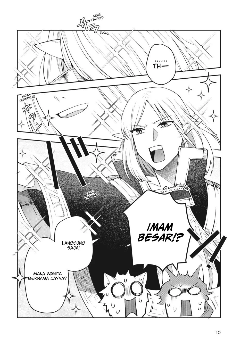 Leadale no Daichi nite Chapter 10 halaman 12