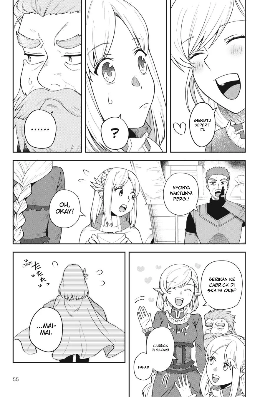 Leadale no Daichi nite Chapter 11 halaman 10