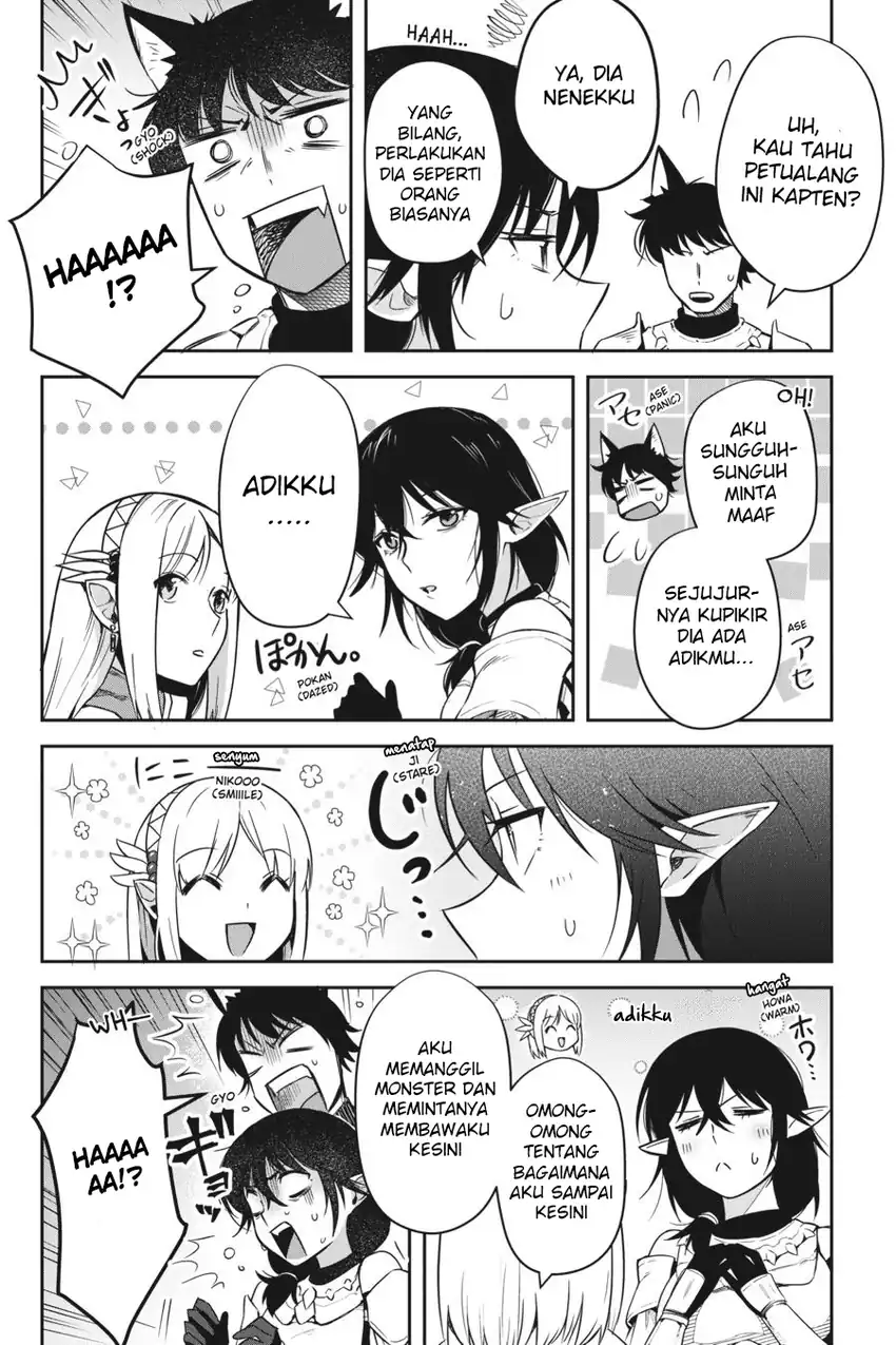 Leadale no Daichi nite Chapter 16 Gambar 8