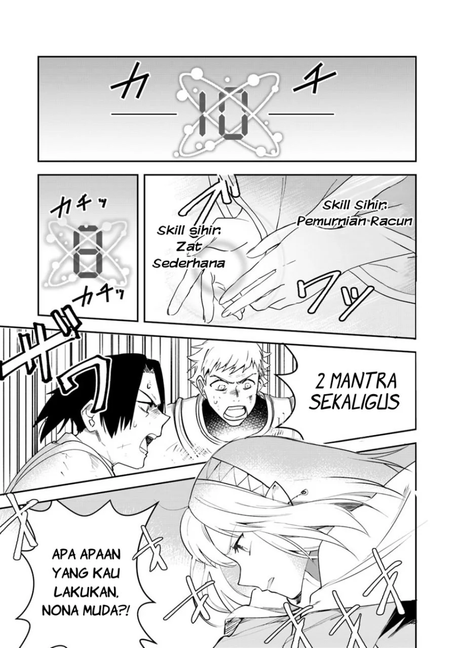 Leadale no Daichi nite Chapter 5 halaman 8