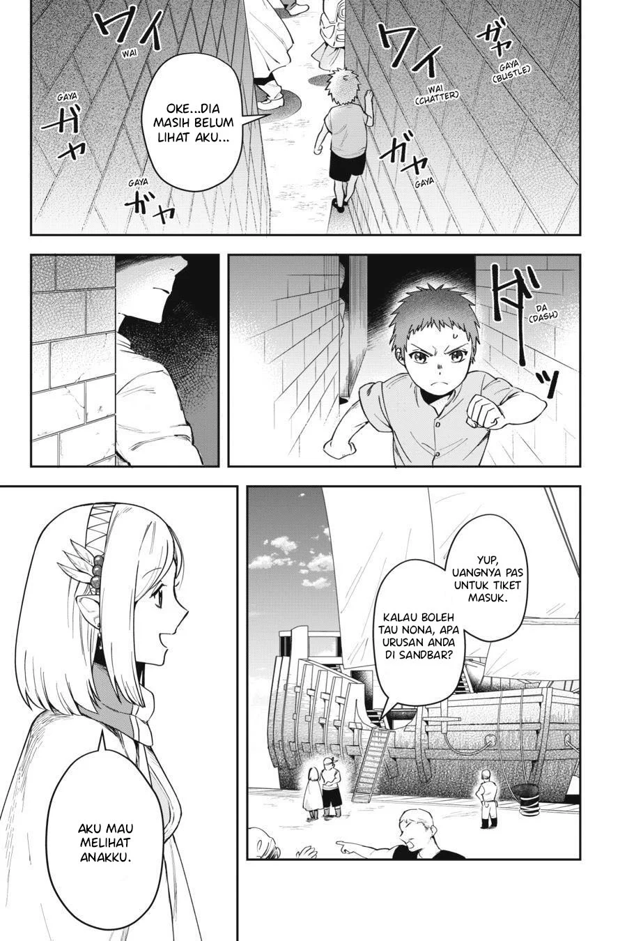 Leadale no Daichi nite Chapter 8 halaman 8