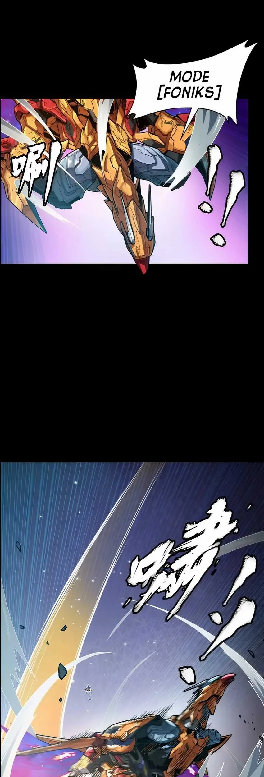 Legend of Star General Chapter 211 Gambar 15