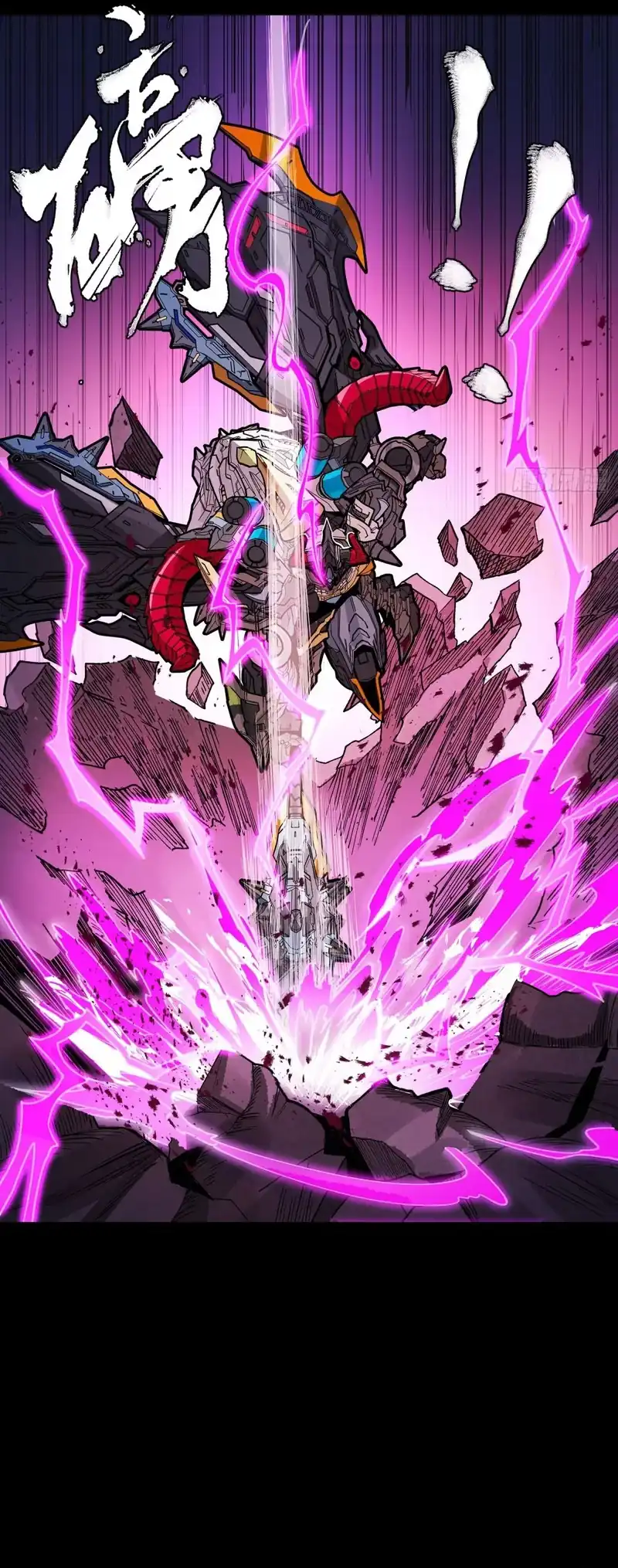 Legend of Star General Chapter 337 Gambar 13