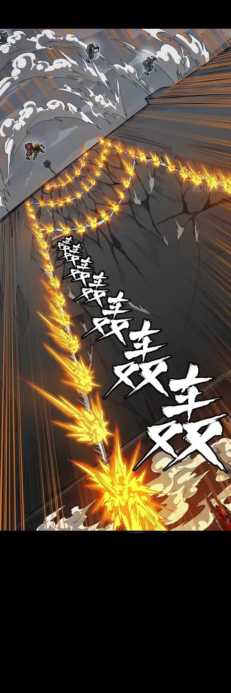 Legend of Star General Chapter 349 Gambar 12