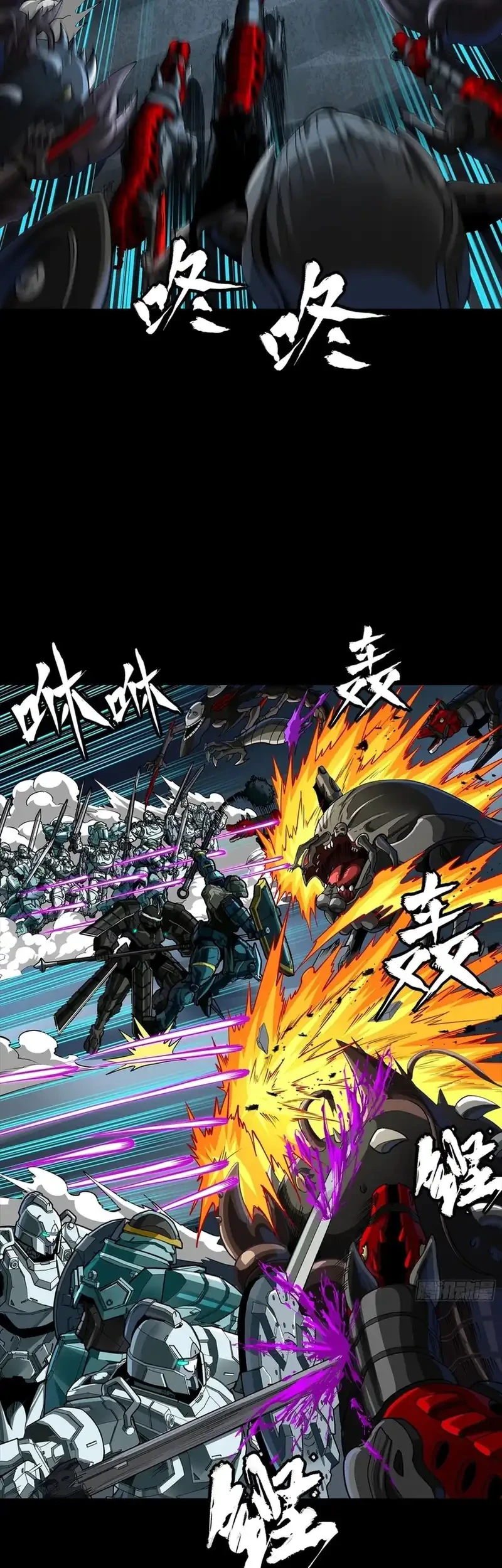 Legend of Star General Chapter 364 Gambar 14