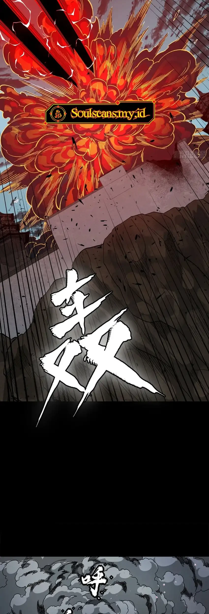 Legend of Star General Chapter 369 Gambar 15
