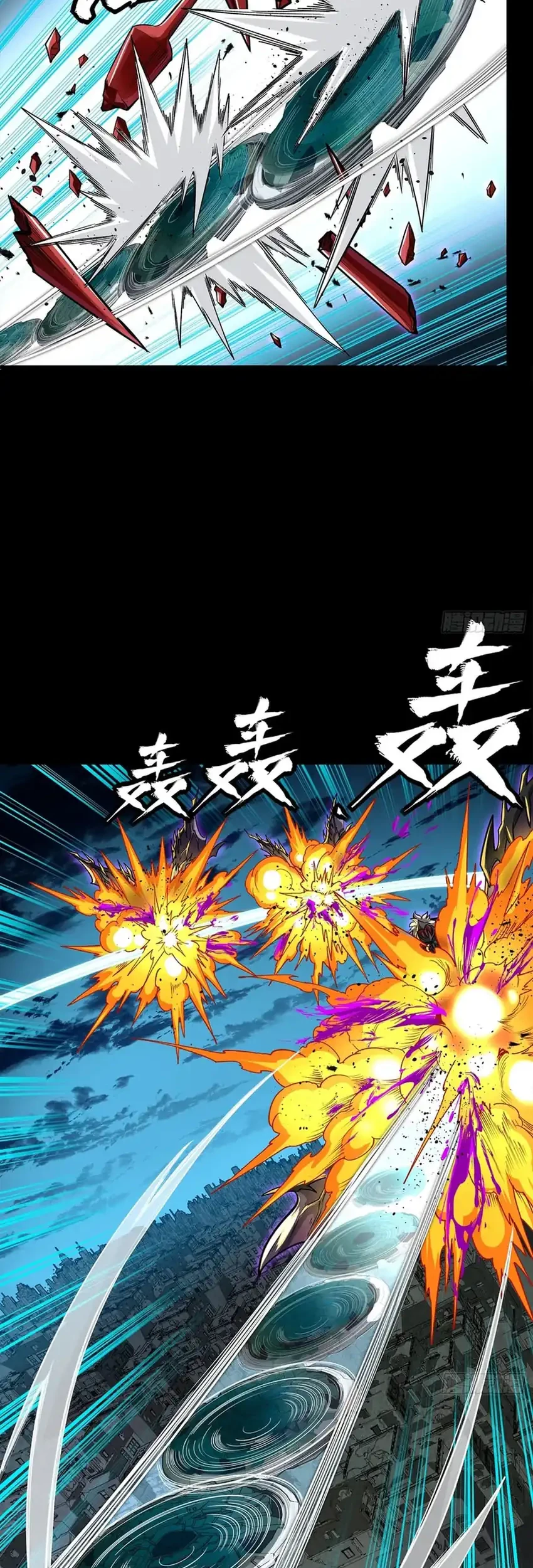 Legend of Star General Chapter 372 Gambar 17
