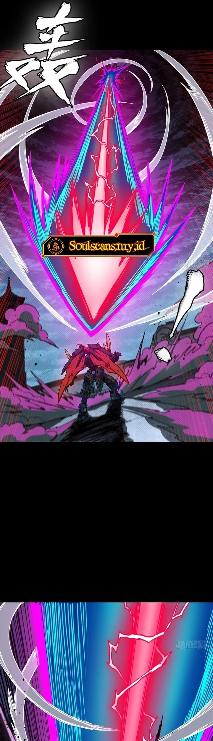 Legend of Star General Chapter 376 Gambar 15