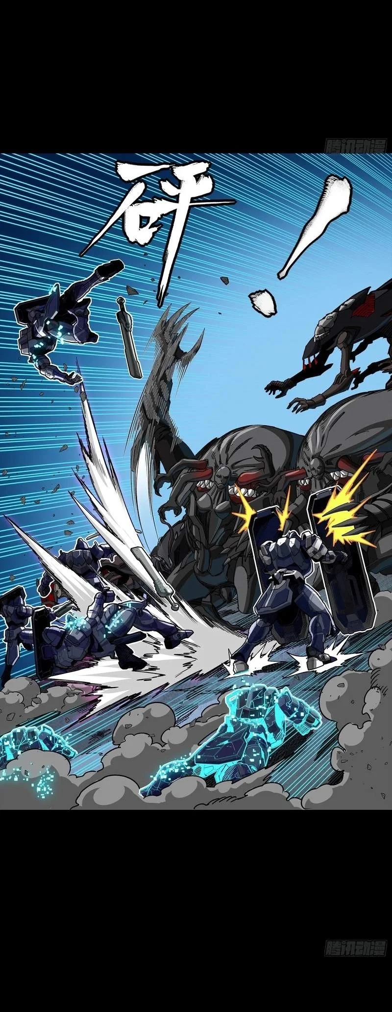 Legend of Star General Chapter 387 Gambar 13