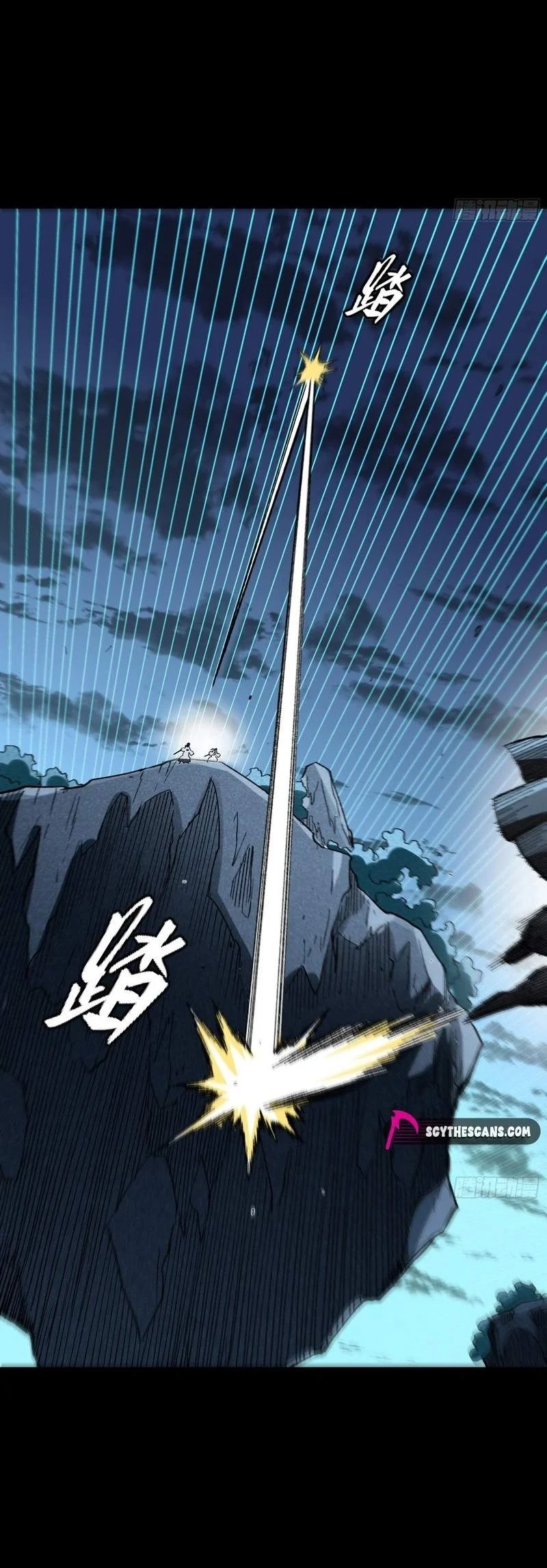 Legend of Star General Chapter 389 Gambar 13