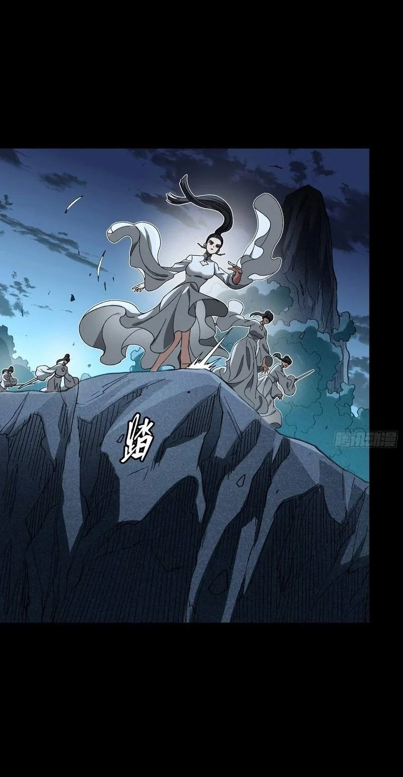 Legend of Star General Chapter 389 Gambar 14