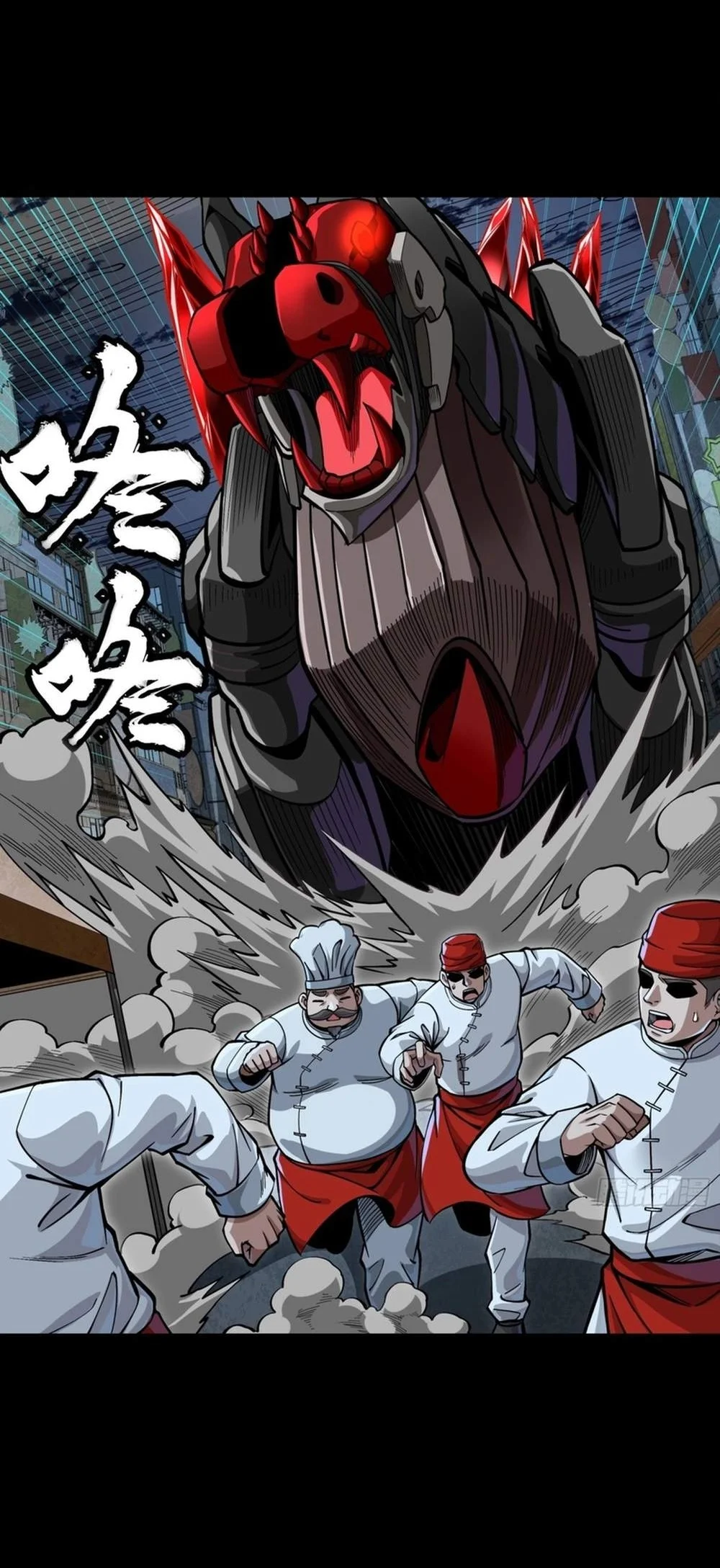 Legend of Star General Chapter 393 Gambar 14