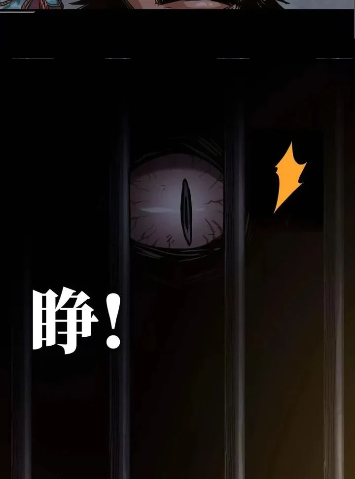 Legend of the Emperor Chapter 37 Gambar 9