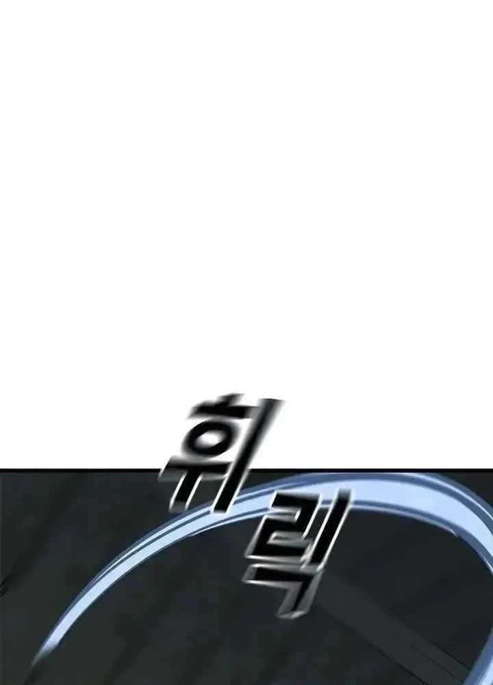 Legend of the Low-Level Martial Artist Chapter 13 Gambar 20