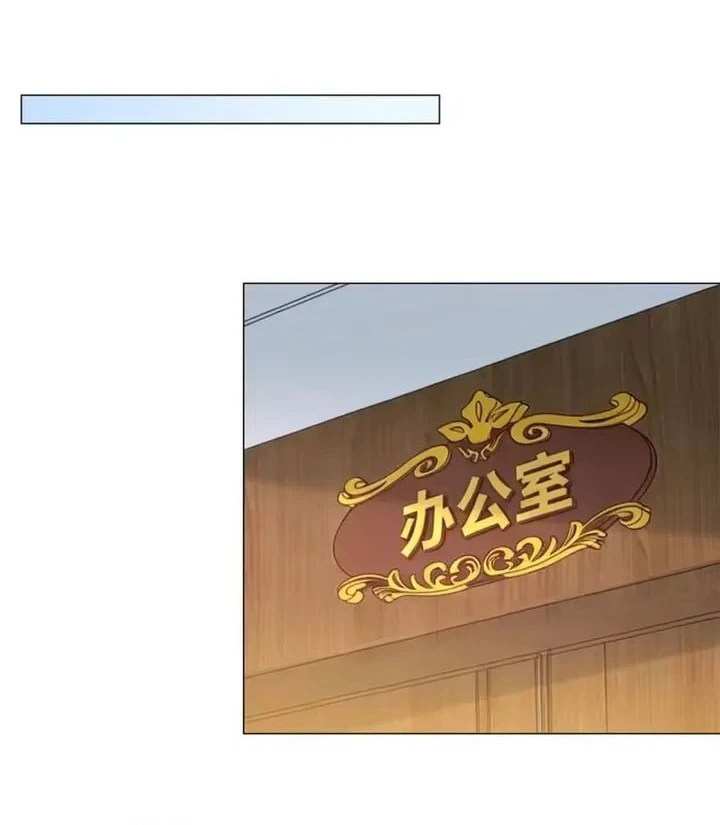 Legendary Car-Hailing System Chapter 158 Gambar 6