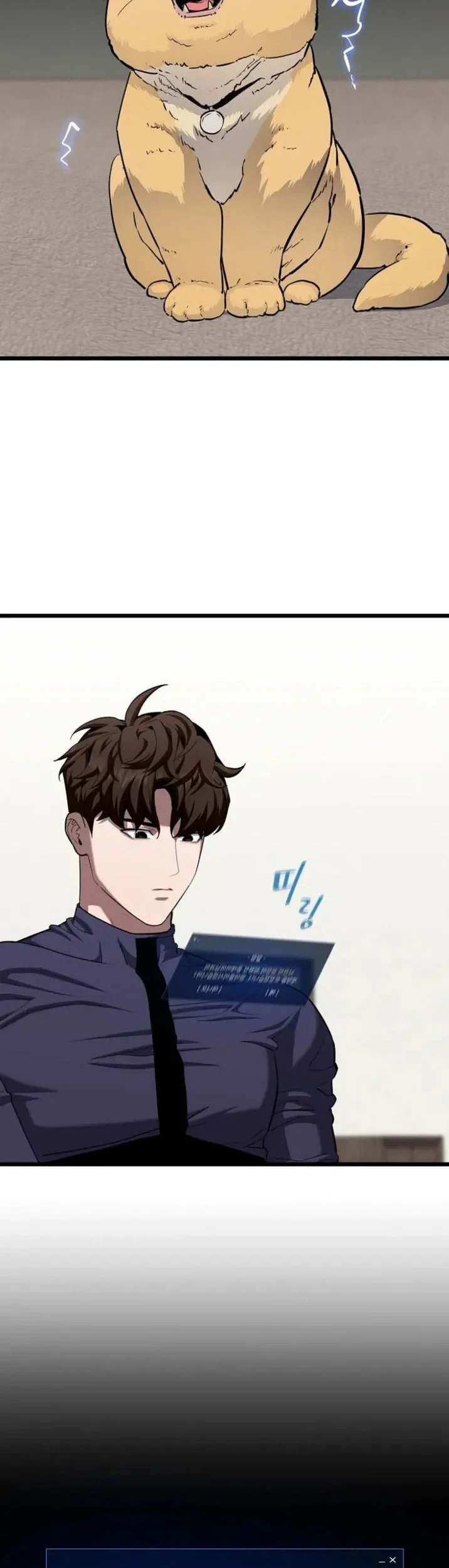 Level 1 Player Chapter 138 Gambar 14