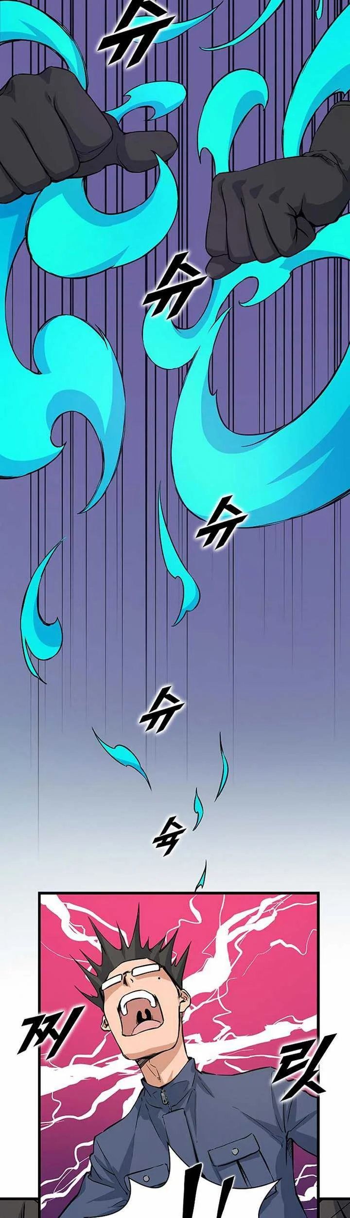 Leveling Up With Likes Chapter 4.2 Gambar 10
