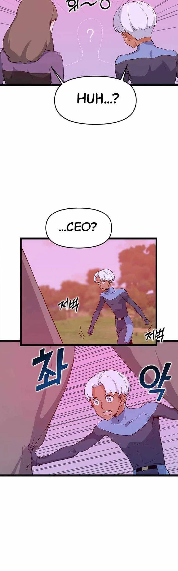 Leveling Up With Likes Chapter 45 halaman 11