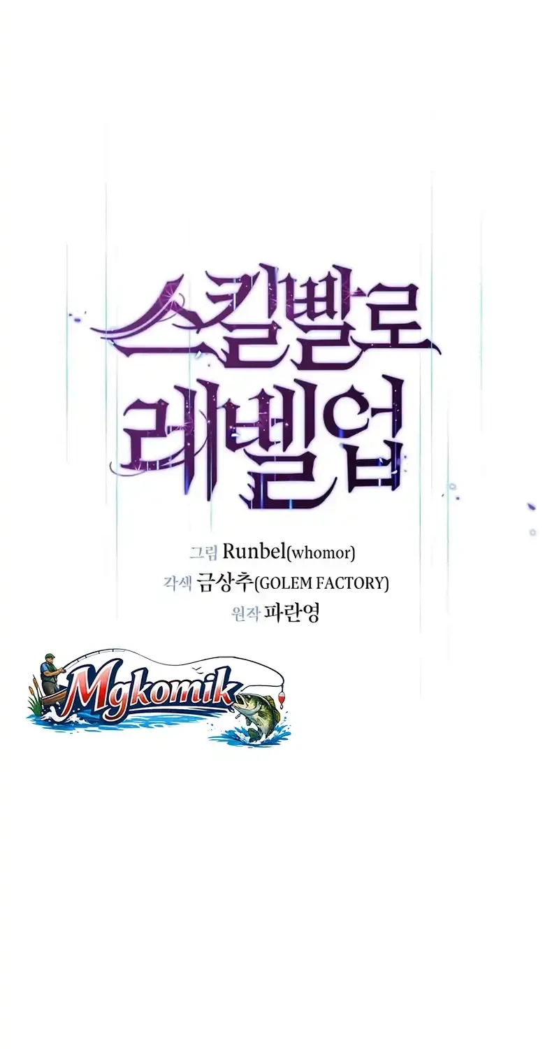Leveling Up with Skills Chapter 153 Gambar 19