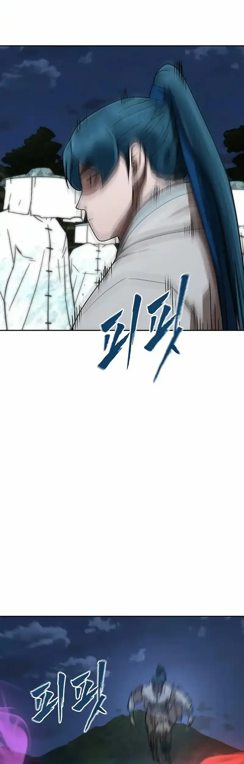 Like a Chilling Flame Chapter 75 Gambar 17
