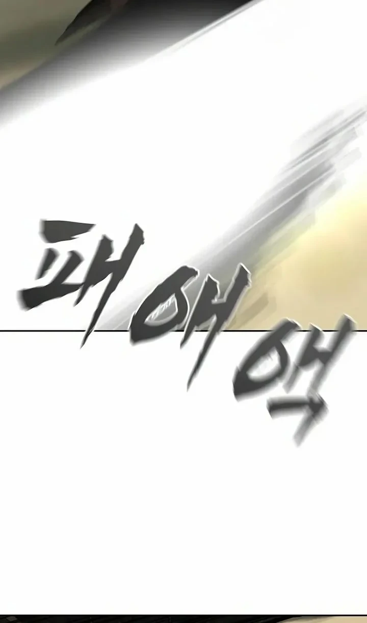 Like a Chilling Flame Chapter 78 Gambar 19