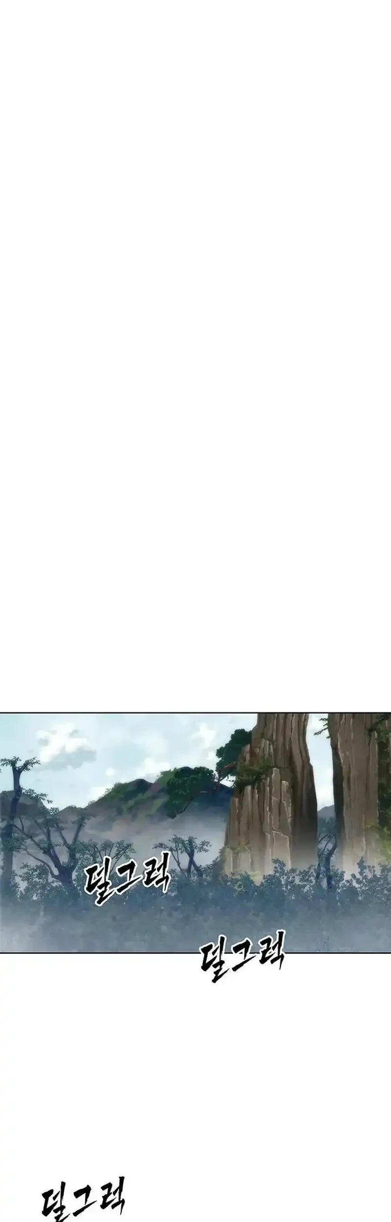 Like a Chilling Flame Chapter 86 Gambar 16