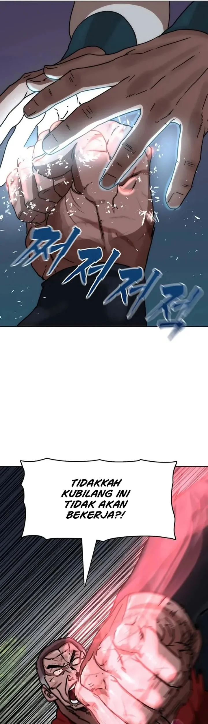 Like a Chilling Flame Chapter 93 Gambar 16