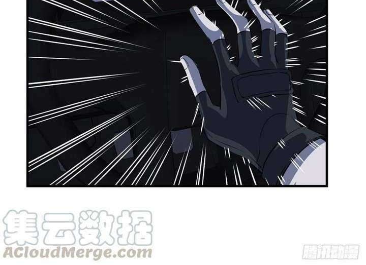 Limin Diguo Chapter 12 halaman 7