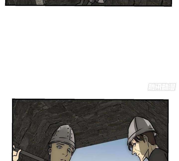 Limin Diguo Chapter 18 halaman 7