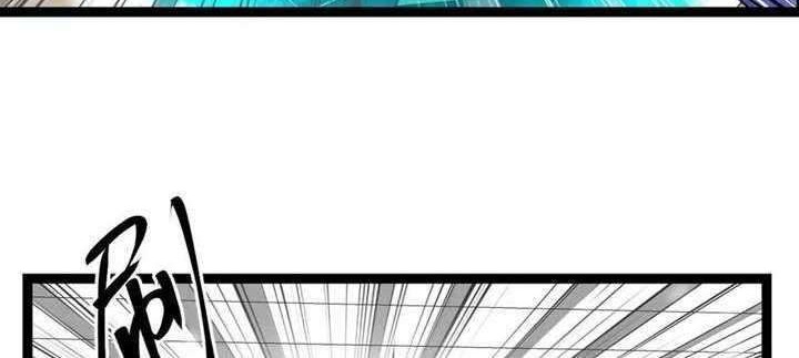Limin Diguo Chapter 19 halaman 9