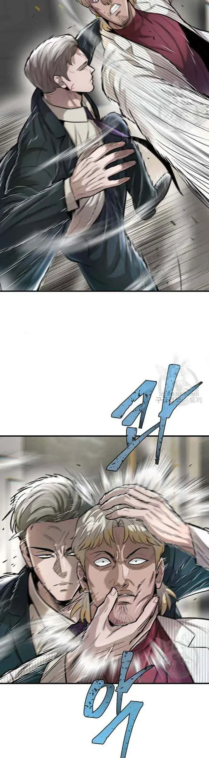 Limitless Chapter 47 Gambar 16