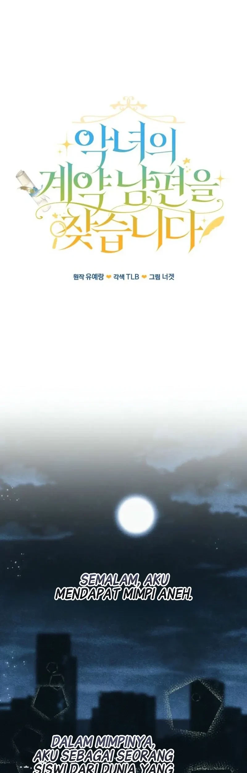 Looking for the Villainess’s Contract Husband Chapter 1 Gambar 15