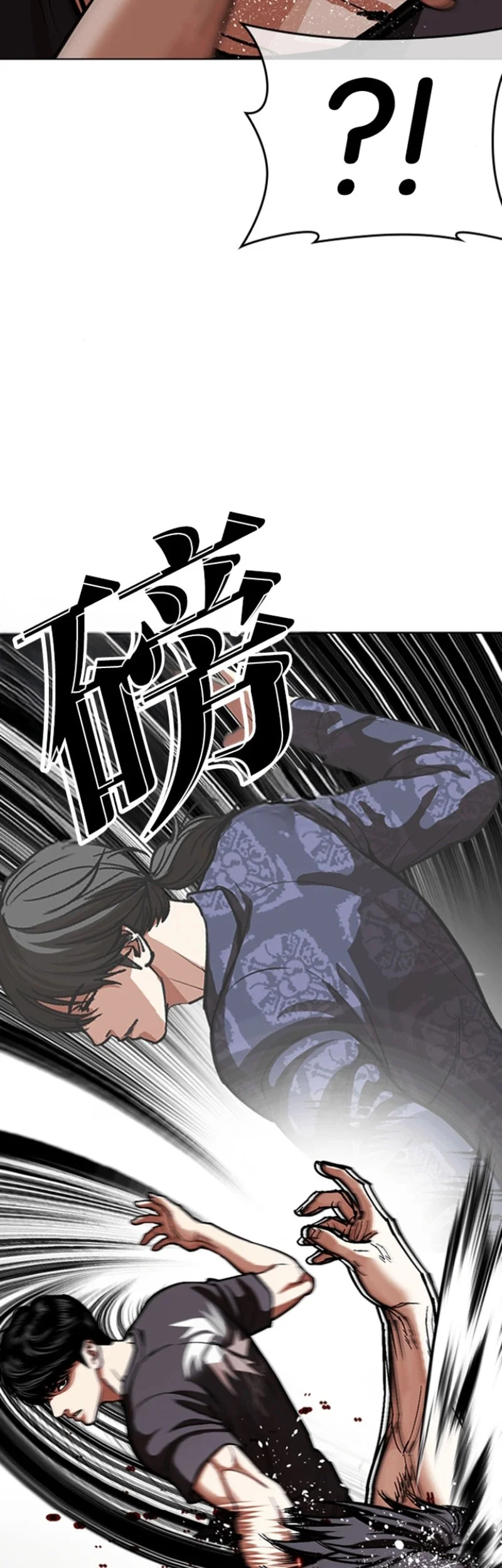Lookism Chapter 596 Gambar 23