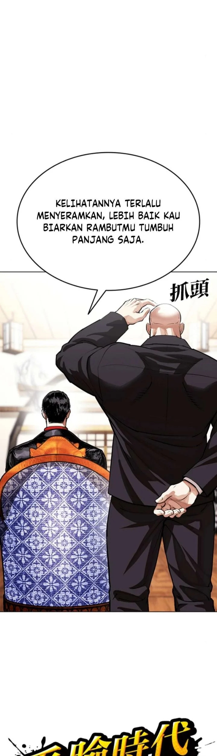Lookism Chapter 622 Gambar 21