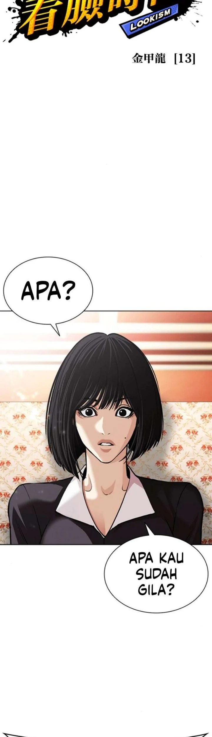 Lookism Chapter 622 Gambar 22