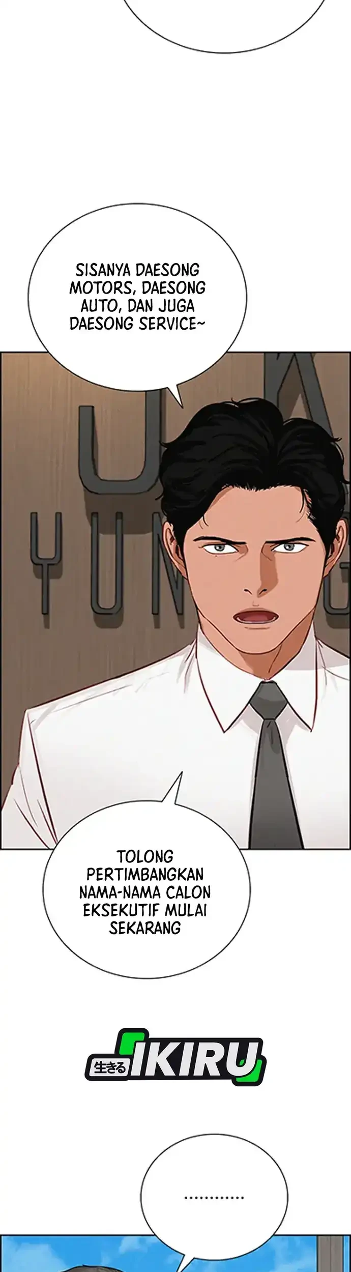 Lord of Money Chapter 217 Gambar 14