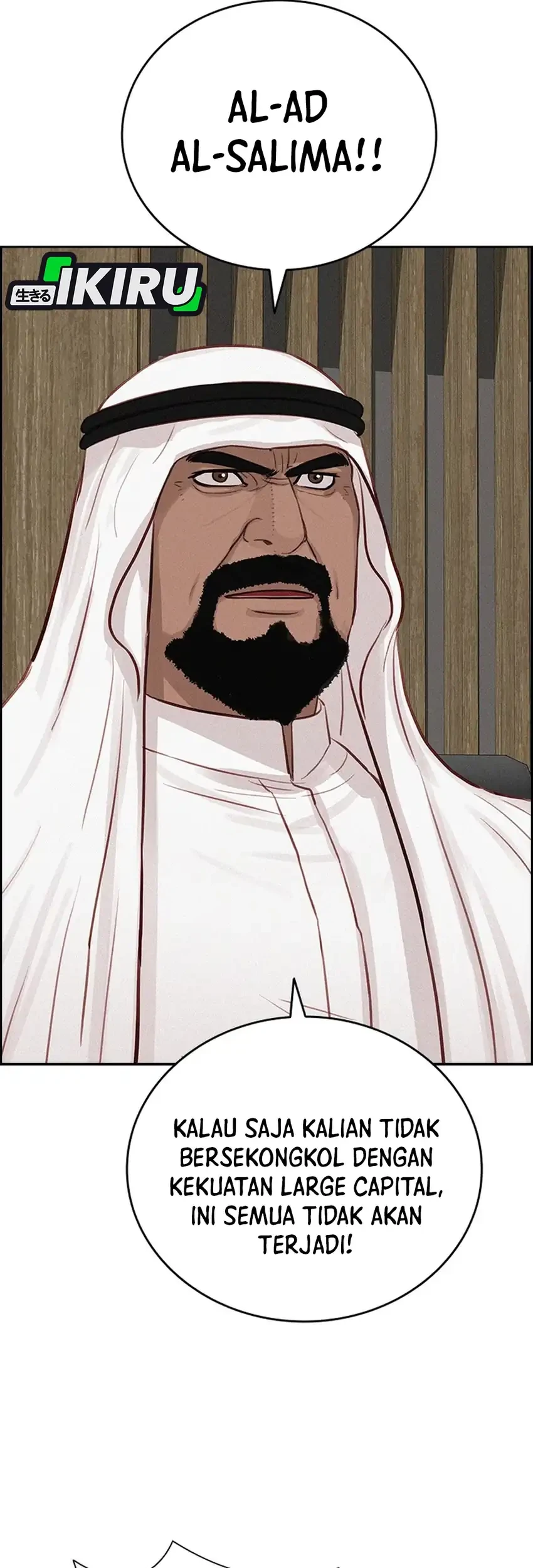 Lord of Money Chapter 252 Gambar 17