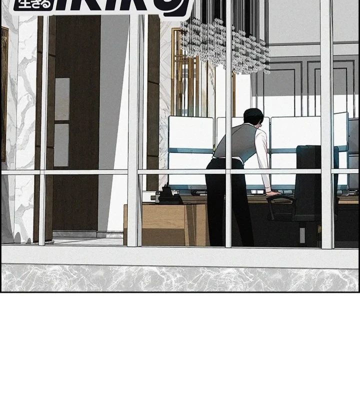Lord of Money Chapter 300 Gambar 16
