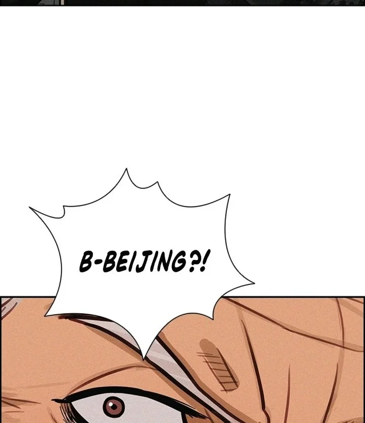 Lord of Money Chapter 306 Gambar 17