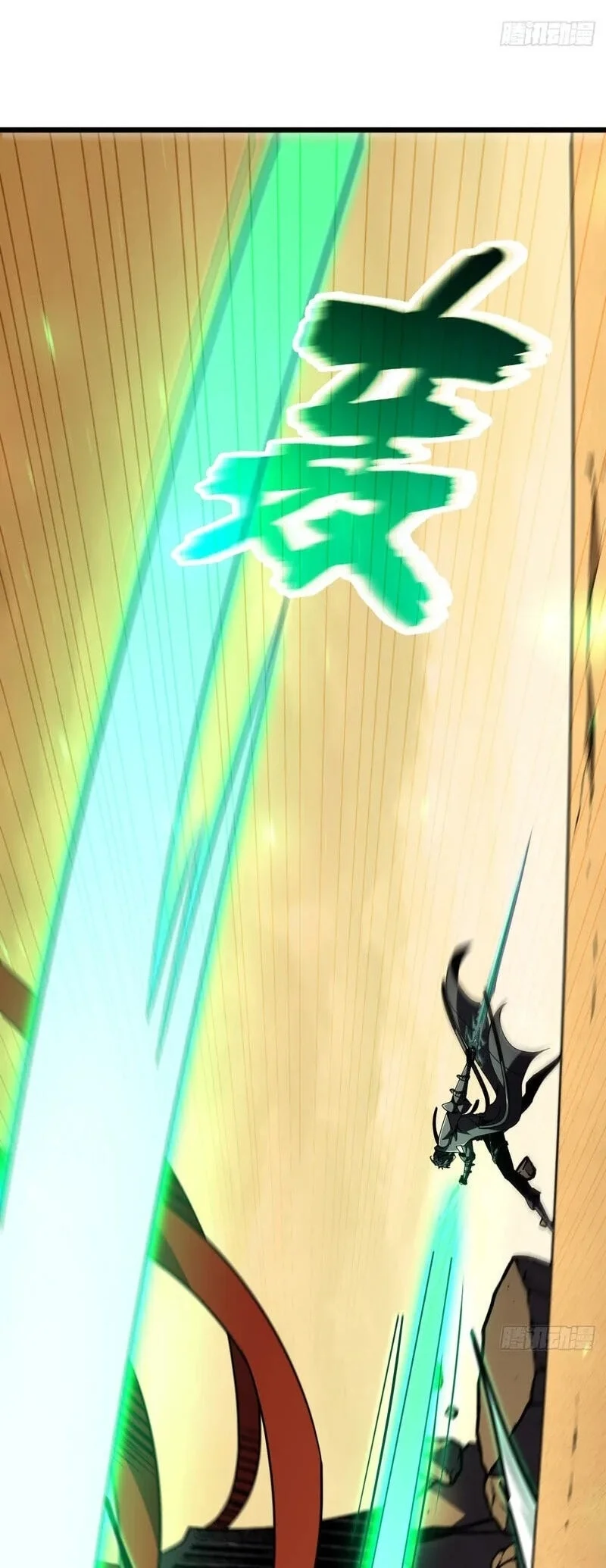 Lord of Summons! Sudden Mutation Chapter 129 Gambar 17