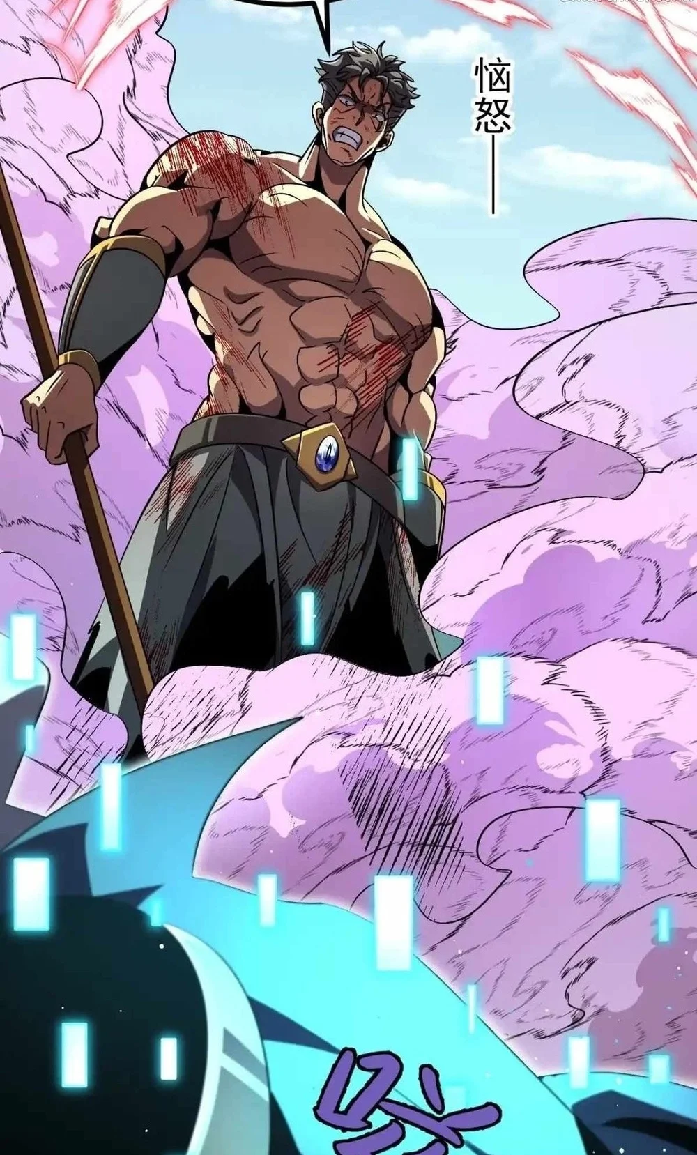 Lord of Summons! Sudden Mutation Chapter 143 Gambar 15