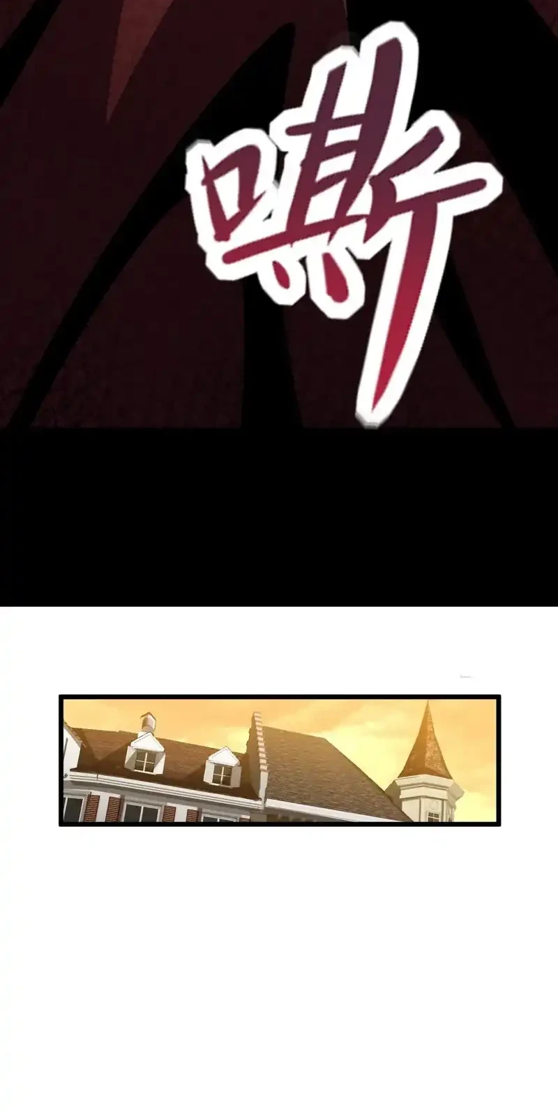 Lord of Summons! Sudden Mutation Chapter 76 Gambar 13
