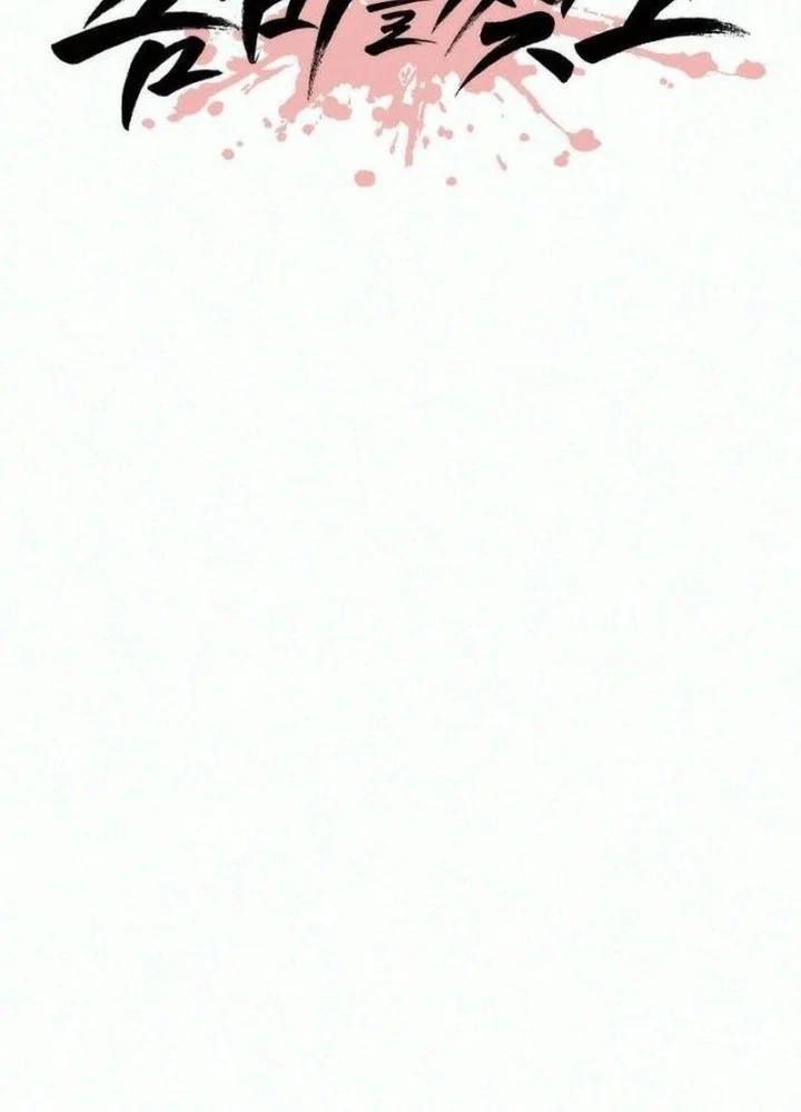 Love Rips Zombie Apart Chapter 5 Gambar 16
