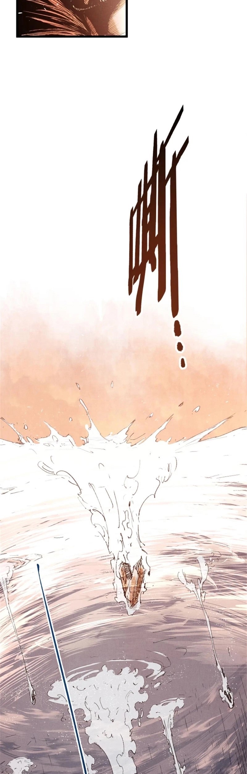 Lu Bu’s Life Simulator Chapter 121 halaman 9