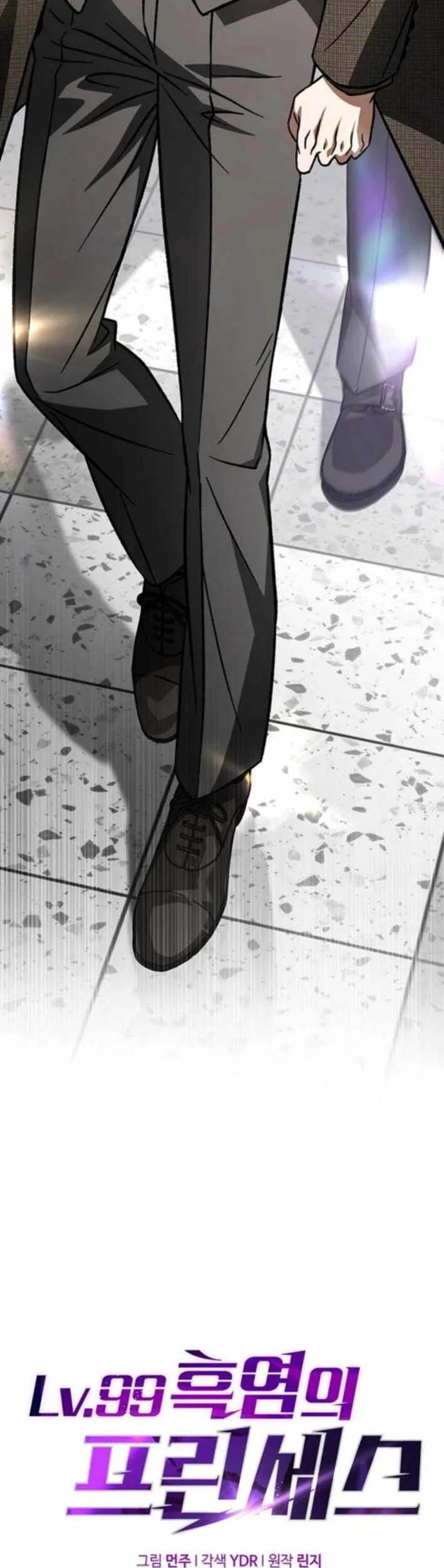 Lv. 99 Princess of Black Flame Chapter 34 Gambar 12
